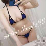 ヒメ日記 2025/02/27 20:01 投稿 あいな 五反田サンキュー