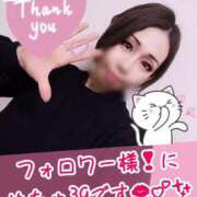 ヒメ日記 2025/02/27 20:50 投稿 あいな 五反田サンキュー