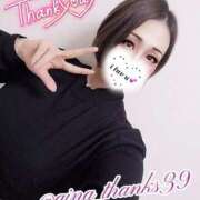 ヒメ日記 2025/03/01 16:53 投稿 あいな 五反田サンキュー