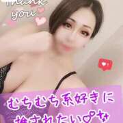 ヒメ日記 2025/03/01 17:50 投稿 あいな 五反田サンキュー