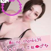 ヒメ日記 2025/03/15 09:24 投稿 あいな 五反田サンキュー