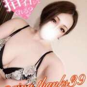 ヒメ日記 2025/03/17 20:20 投稿 あいな 五反田サンキュー