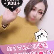 ヒメ日記 2025/03/20 09:20 投稿 あいな 五反田サンキュー