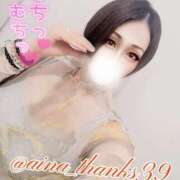 ヒメ日記 2025/03/26 17:52 投稿 あいな 五反田サンキュー