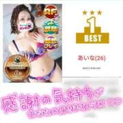 ヒメ日記 2025/04/02 11:50 投稿 あいな 五反田サンキュー