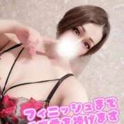 ヒメ日記 2025/04/11 22:30 投稿 あいな 五反田サンキュー