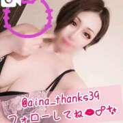 ヒメ日記 2025/04/15 11:50 投稿 あいな 五反田サンキュー