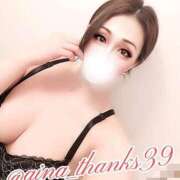 ヒメ日記 2025/04/15 23:51 投稿 あいな 五反田サンキュー