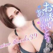 ヒメ日記 2025/04/18 10:50 投稿 あいな 五反田サンキュー