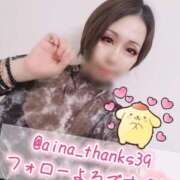 ヒメ日記 2025/04/25 12:36 投稿 あいな 五反田サンキュー