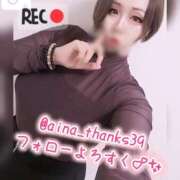 ヒメ日記 2025/04/28 10:50 投稿 あいな 五反田サンキュー