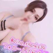 ヒメ日記 2025/05/19 15:00 投稿 あいな 五反田サンキュー