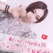 ヒメ日記 2025/05/20 18:20 投稿 あいな 五反田サンキュー