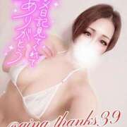 ヒメ日記 2025/05/30 23:50 投稿 あいな 五反田サンキュー