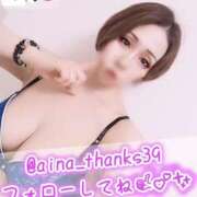 ヒメ日記 2025/06/10 16:50 投稿 あいな 五反田サンキュー