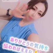 ヒメ日記 2025/08/08 09:50 投稿 あいな 五反田サンキュー