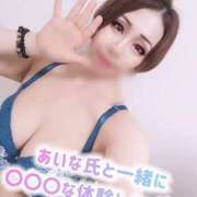 ヒメ日記 2025/08/09 17:20 投稿 あいな 五反田サンキュー