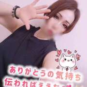 ヒメ日記 2025/08/29 10:29 投稿 あいな 五反田サンキュー