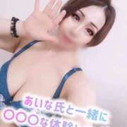 ヒメ日記 2025/08/30 17:19 投稿 あいな 五反田サンキュー