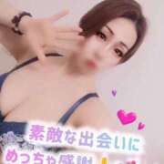 ヒメ日記 2025/09/01 00:49 投稿 あいな 五反田サンキュー