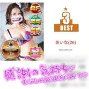 ヒメ日記 2025/09/04 12:59 投稿 あいな 五反田サンキュー