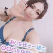 ヒメ日記 2025/09/13 21:59 投稿 あいな 五反田サンキュー