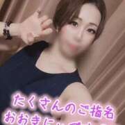 ヒメ日記 2025/09/14 07:49 投稿 あいな 五反田サンキュー