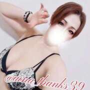 ヒメ日記 2025/09/17 02:39 投稿 あいな 五反田サンキュー