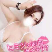 ヒメ日記 2025/10/01 18:30 投稿 あいな 五反田サンキュー