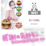 ヒメ日記 2025/10/02 18:09 投稿 あいな 五反田サンキュー