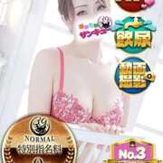 ヒメ日記 2025/12/07 19:29 投稿 あいな 五反田サンキュー