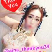 ヒメ日記 2026/01/18 17:40 投稿 あいな 五反田サンキュー