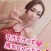 ヒメ日記 2026/02/05 21:39 投稿 あいな 五反田サンキュー