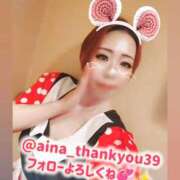 ヒメ日記 2026/02/11 22:12 投稿 あいな 五反田サンキュー