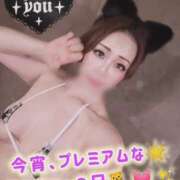 ヒメ日記 2026/02/13 12:29 投稿 あいな 五反田サンキュー