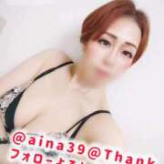 ヒメ日記 2026/03/04 22:34 投稿 あいな 五反田サンキュー