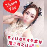 ヒメ日記 2026/03/05 12:29 投稿 あいな 五反田サンキュー