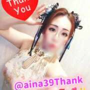 ヒメ日記 2026/03/09 17:29 投稿 あいな 五反田サンキュー