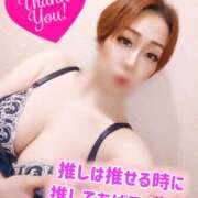 ヒメ日記 2026/03/17 17:09 投稿 あいな 五反田サンキュー