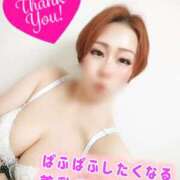 ヒメ日記 2026/04/05 17:39 投稿 あいな 五反田サンキュー