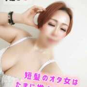 ヒメ日記 2026/04/14 12:19 投稿 あいな 五反田サンキュー