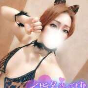 ヒメ日記 2026/04/14 23:19 投稿 あいな 五反田サンキュー