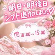 ヒメ日記 2026/09/14 18:00 投稿 たお 池袋人妻ヒットパレード（シンデレラグループ）
