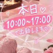 ヒメ日記 2026/10/03 09:46 投稿 たお 池袋人妻ヒットパレード（シンデレラグループ）