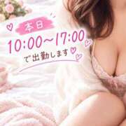 ヒメ日記 2026/10/17 09:15 投稿 たお 池袋人妻ヒットパレード（シンデレラグループ）