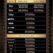 ヒメ日記 2024/12/11 08:17 投稿 桐島 れん バルボラ マリン