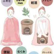 ヒメ日記 2025/05/19 11:17 投稿 桐島 れん バルボラ マリン