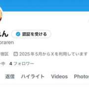 ヒメ日記 2025/05/27 15:17 投稿 桐島 れん バルボラ マリン