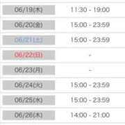 ヒメ日記 2025/06/15 18:07 投稿 桐島 れん バルボラ マリン