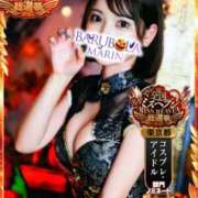 ヒメ日記 2025/10/10 13:07 投稿 桐島 れん バルボラ マリン